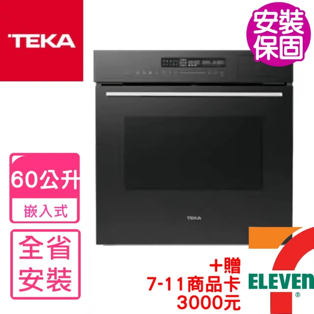 【2026】嵌入式電烤箱推薦｜10款高評價人氣品牌排行榜 | BALIMAN情報局