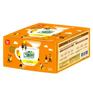 【3點1刻】奶茶綜合福箱24入/盒(減糖原味*6減糖炭燒*6減糖日月潭*6減糖玫瑰*6)