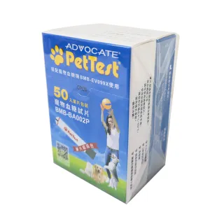 【Advocate艾德福康】PetTest寵物血糖耗材(各50入 台灣製造)