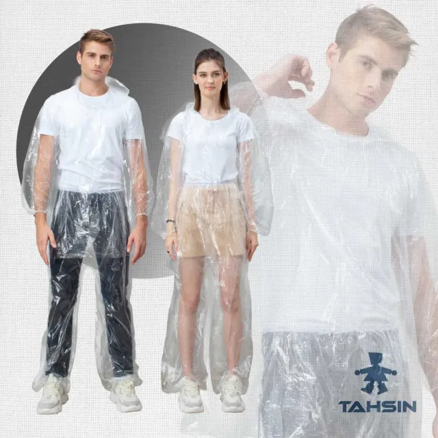 【2026必買】達新牌雨衣終極推薦清單 | 好吃美食的八里人