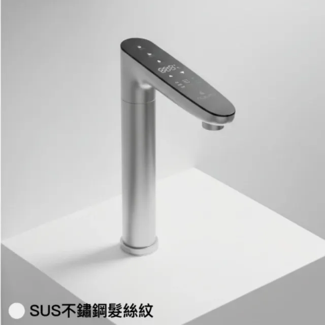 【AQUAS 淨工坊】S800 RO淨熱一體機(淨熱一體 一級節能 潔淨加熱)