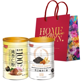 【紅布朗】芝杏臻藏提袋禮盒(黑芝麻杏仁粉+黑芝麻粉;送禮推薦/年節/春節/過年/新年/新春/伴手禮/長輩/養生)