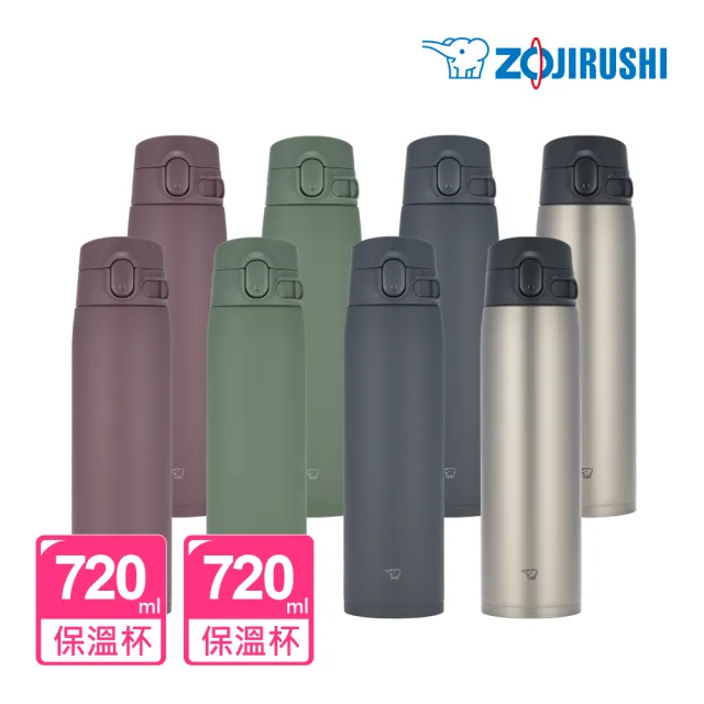 【ZOJIRUSHI 象印】買1送1 MOMO專售 一體式中栓彈蓋式 720ml+720ml(SM-VH72+SM-VH72 保溫保冰/環保杯)