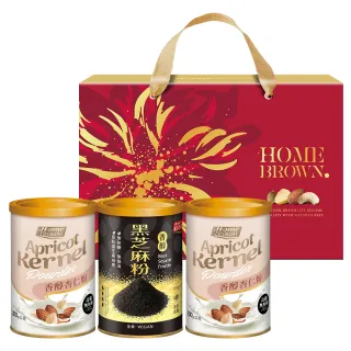 【紅布朗】芝香如初禮盒(黑芝麻粉/杏仁粉任3罐;過年送禮/年節/春節/新春/新年/馬年/禮品伴手禮/長輩養生)