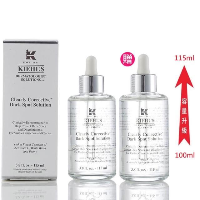 【Kiehl’s】激光極淨白淡斑精華 115ml 買1送1加大升級組(契爾氏/國際航空版)