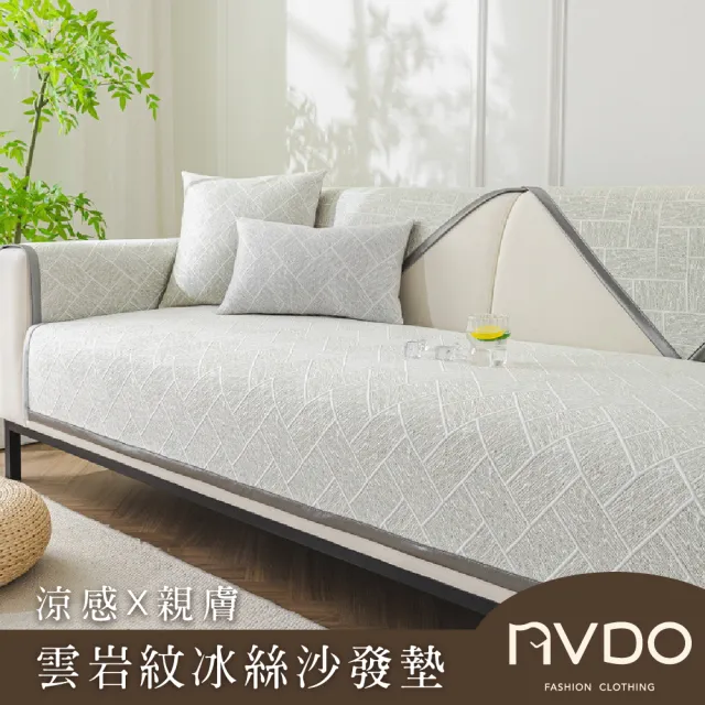 【2026】沙發墊推薦ptt》10款高評價人氣品牌排行榜 | 好吃美食的八里人