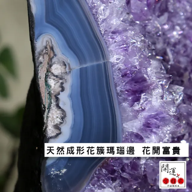 【開運方程式】巴西紫晶洞方解石共生波紋瑪瑙邊15.1kg(JU452紫水晶洞風水開運擺設)