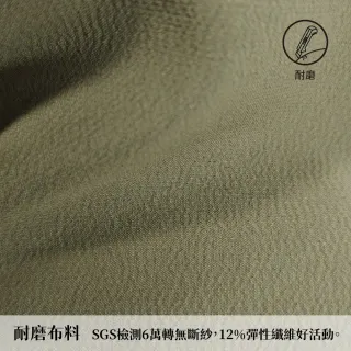 【GFoneone】男耐磨立體袋工作長褲-軍綠(耐磨長褲 秋冬長褲 機能長褲 彈性長褲)