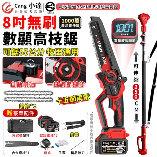 【2026】鋸子推薦ptt》10款高評價人氣品牌排行榜 | 好吃美食的八里人