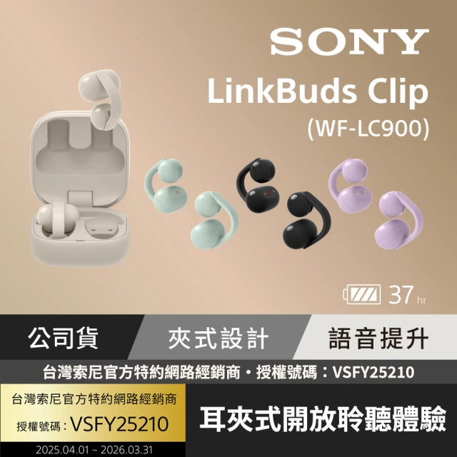 sony耳機