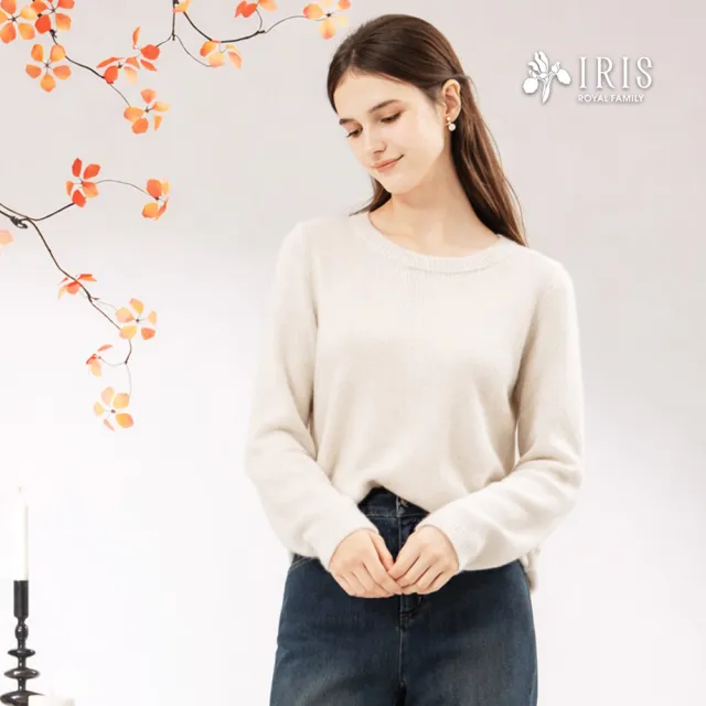 【IRIS 艾莉詩】都會素色百搭毛衣-6色-56852