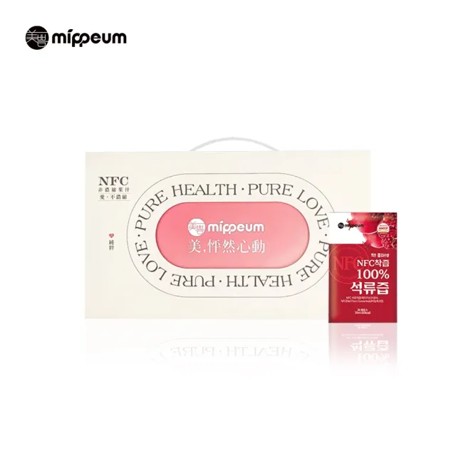 【MIPPEUM 美好生活】非濃縮100%果汁禮盒 70mlx2盒(共60入-酸櫻桃汁/紅石榴汁任選)