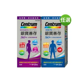 【CENTRUM 善存】任選-銀寶善存50+男性/女性綜合維他命(65錠/盒-加價購)