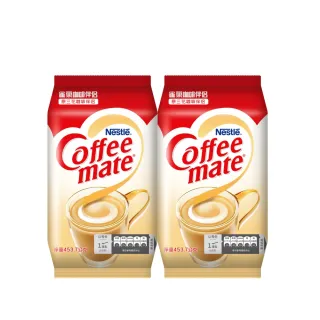 【Nestle 雀巢】咖啡伴侶453.7gx2袋(奶精)