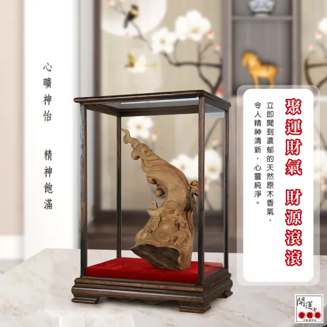 【開運方程式】如意元寶檜木彌勒木雕開運擺件風水陽宅補財庫(開運擺飾 陽宅風水 /入厝禮)