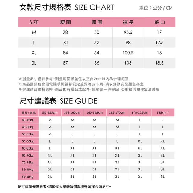 【pierre cardin 皮爾卡登】網路獨家 男女款 防風防潑水內裡刷毛保暖長褲(多款任選)