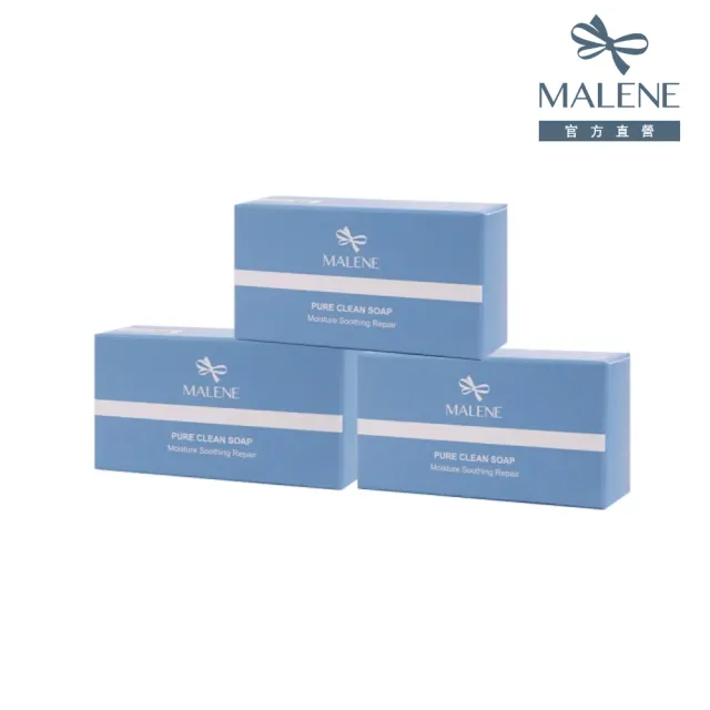 【MALENE 媚齡】平衡淨緻無敵皂100g*3入