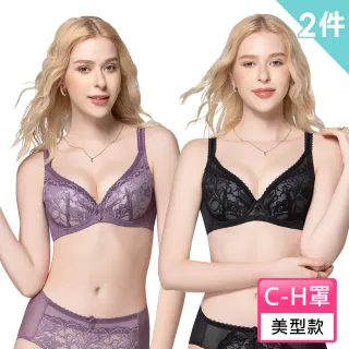 【Swear 思薇爾】超值2件組 Hold波Bra系列C-H罩無鋼圈/美型/包覆蕾絲大罩女內衣(2色各一/買一送一/共2件)