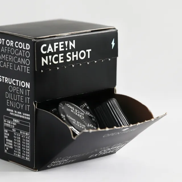 【CAFE!N 硬咖啡】N!CE SHOT 極萃咖啡球*5盒(20ml/12顆/盒)