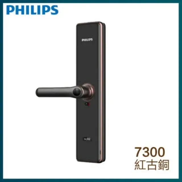 【Philips 飛利浦】7300 五合一把手式智能門鎖/電子鎖(指紋│卡片│密碼│鑰匙│WIFI 含安裝)