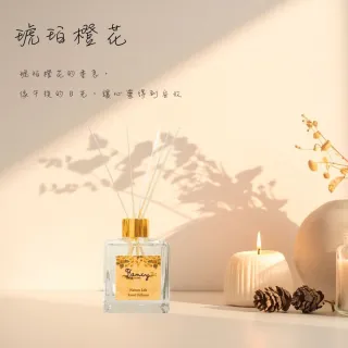 【Fancy】琥珀橙花香氛精油-200ML
