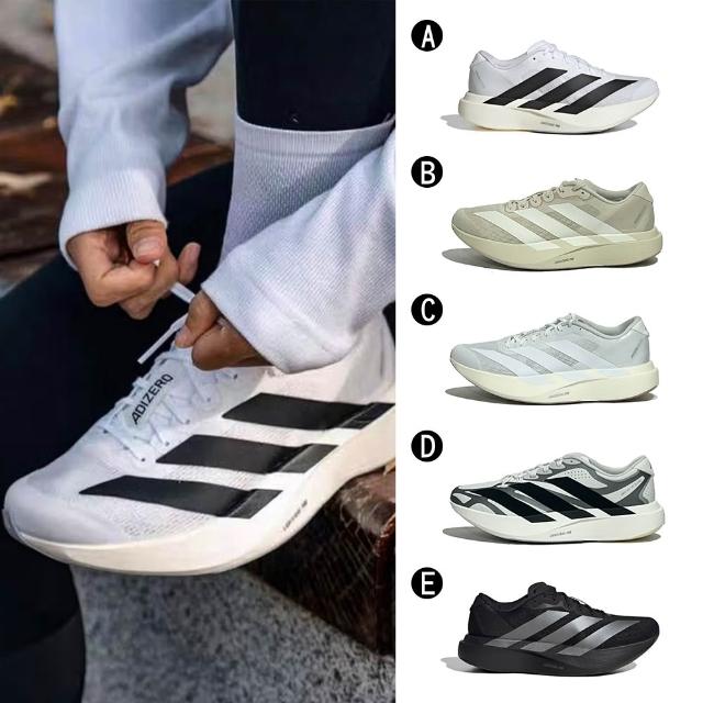 【adidas 愛迪達】慢跑鞋 運動鞋 ADIZERO EVO SL W 男女 A-JH6208 B-KI9440 C-KI6915 精選五款