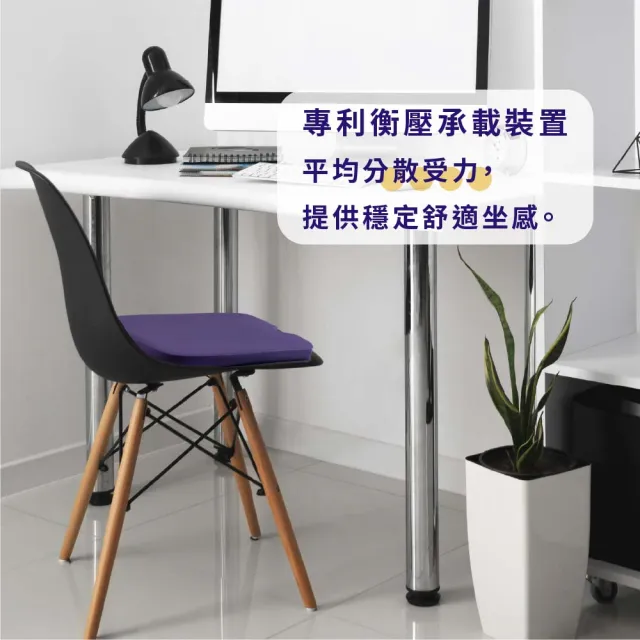 【Dasuit 大適】Balance 衡壓版坐墊(動態平衡臀壓｜提供穩定舒適坐感｜三色任選)