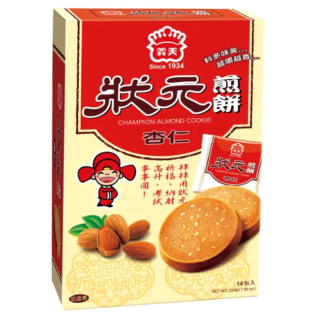 【2026】煎餅推薦ptt》10款高評價人氣品牌排行榜 | BALIMAN情報局