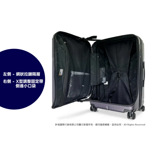 【eminent 萬國通路】20吋 上掀式行李箱 100%拜耳PC 前開式 KJ10 行李箱 旅行箱 登機箱