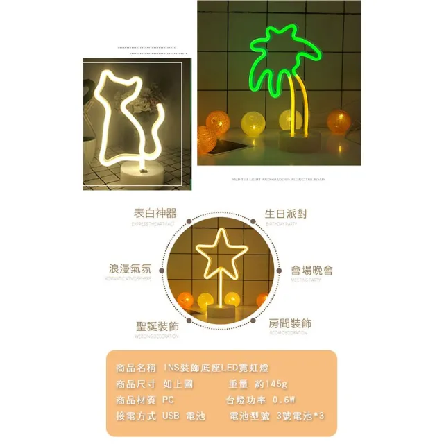 【半島良品】交換禮物/小兜卡皮巴拉水豚感應式/霓虹燈桌上擺飾掛飾小夜燈(百元禮物/聖誕禮物/實用創意)