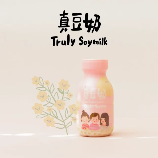 【Truly Soymilk】真豆奶210mlx24瓶/箱
