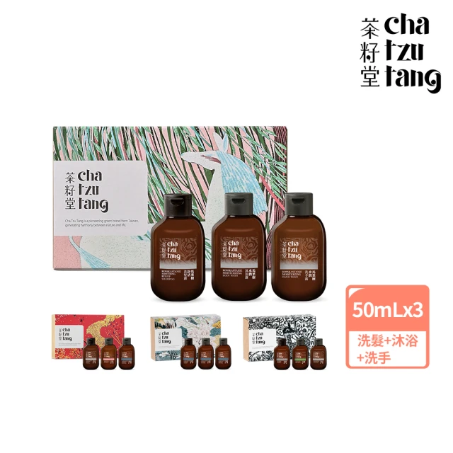 護手霜禮盒