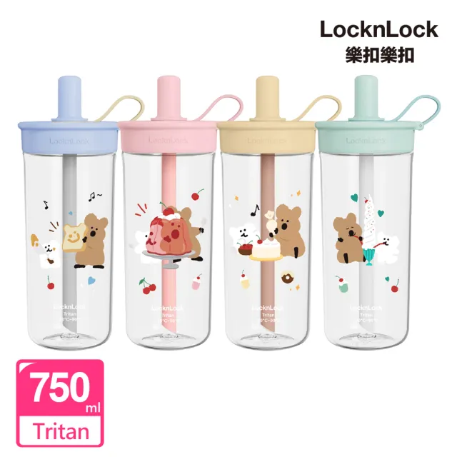 【LocknLock 樂扣樂扣】官方直營 呆萌町系列 嚼對FUN飲吸管杯 750ml(呆萌町/DINOTAENG/短尾矮袋鼠/吸管杯)