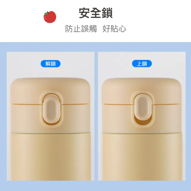 【LocknLock 樂扣樂扣】官方直營 呆萌町系列 簡約彈蓋保溫杯 480ml(兩色任選/保溫杯/彈蓋/短尾矮袋鼠)