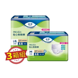 【添寧】貼心敢動褲M/L-XL 三箱組(16片x4包/14片x4包/箱 褲型成人紙尿褲/復健褲)