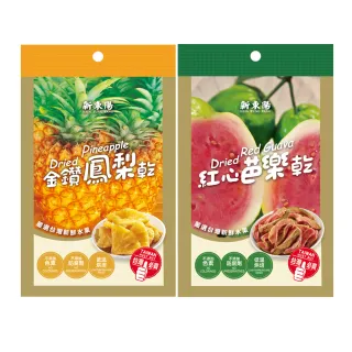 【新東陽】水果乾-紅心芭樂45g/金鑽鳳梨50g