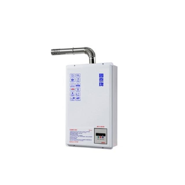 國泰牌 KT-1610 國泰牌 KT-1610 天然氣瓦斯熱水器,容量16L,適合屋內安裝,提供穩定熱水供應。一般式設計,適用天然氣與瓦斯使用,高效省氣,保固期1年。完美適閤家庭日常洗澡、廚房熱水需求,安全可靠,安裝簡易,提升生活舒適度。