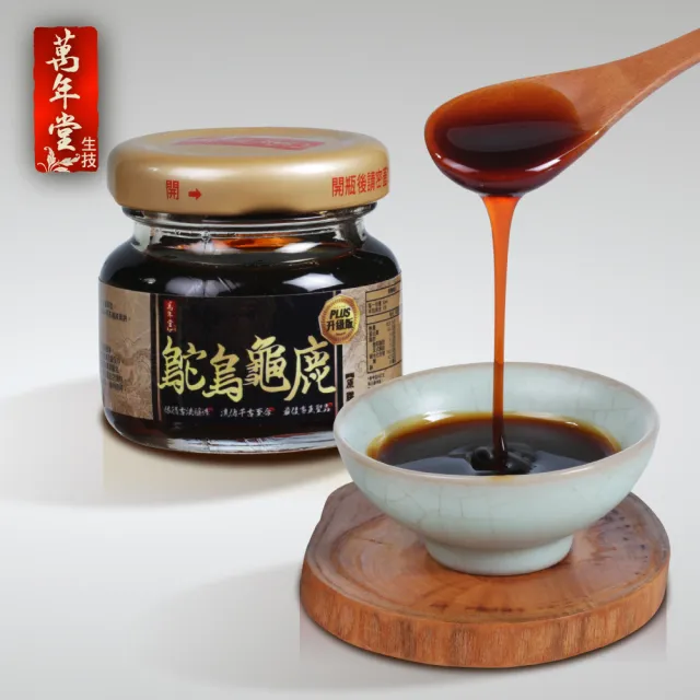 【萬年堂】鴕鳥龜鹿原膠(一盒/共6瓶 30ml/瓶)