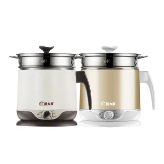 【MOLIJIA 魔力家】即食行熱-多功能美食料理電火快煮鍋+M0819分離式蒸具三件套(BY011008/SY011008-19)