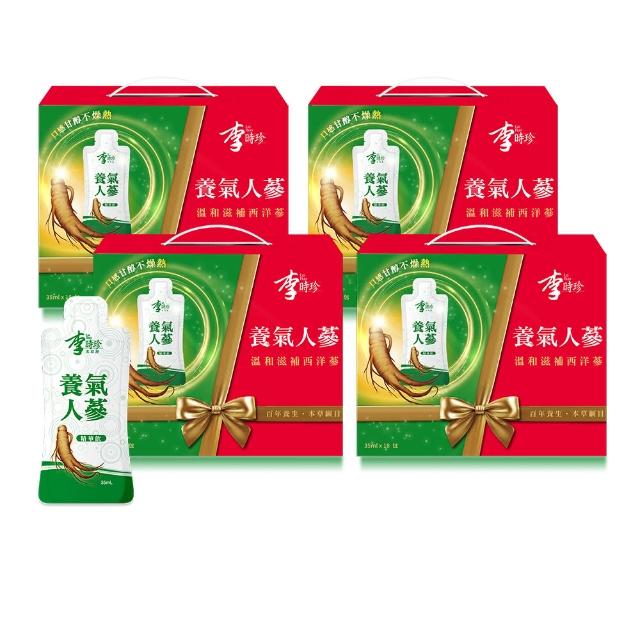【李時珍】養氣人蔘精華飲禮盒18包/盒(共四盒)