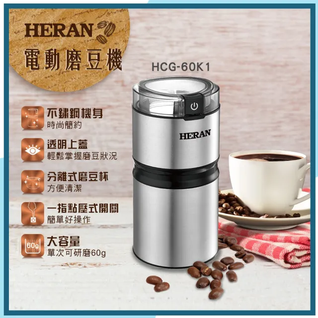 【2026必買】磨豆機終極推薦清單 | 好吃美食的八里人