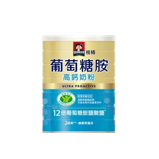 【QUAKER 桂格】葡萄糖胺高鈣奶粉750gX1罐(新舊包裝交替中 隨機出貨)