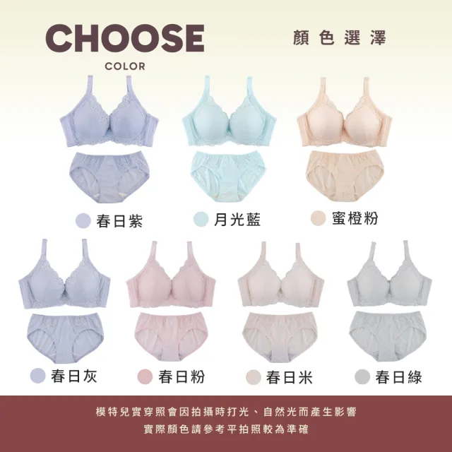 【玉如阿姨】半糖主義內衣。清新甜感集中托高 台灣製※0792蜜橙粉  (A.B.C罩 軟鋼圈 集中 托高)