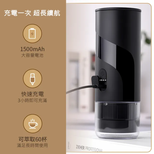 【GCurtain】隨行義式咖啡機(20Bar高壓電動萃取/濃厚油脂Crema/無線便攜/膠囊粉兩用)