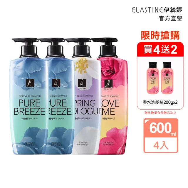 【2026】香水潤髮乳推薦ptt》10款高評價人氣品牌排行榜 | 好吃美食的八里人