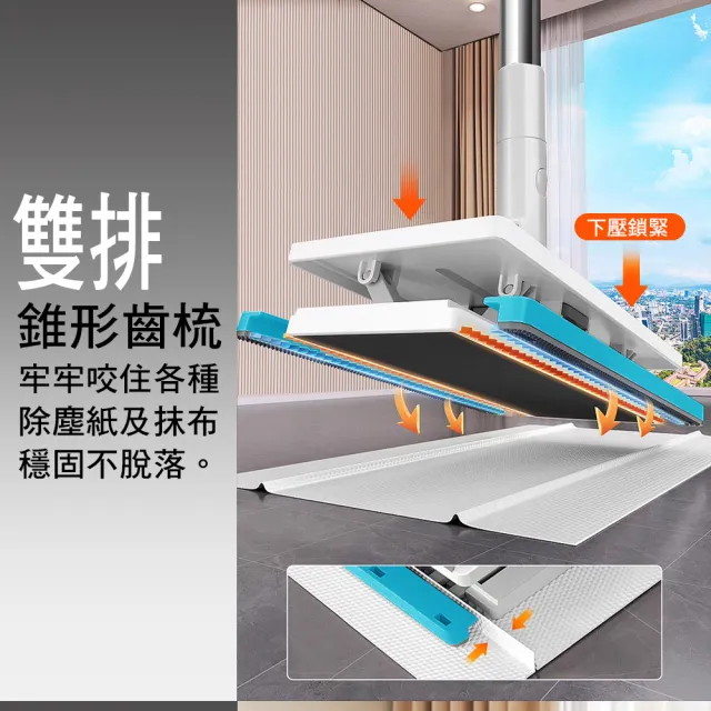 【家簡塵除】加長加寬款 萬用夾布平板拖把(可牢牢夾住拖布)