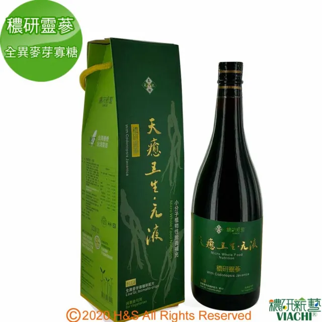 【穠研薪藝】天癒五生．元液  穠研靈蔘750ml/瓶(全異麥芽寡糖配方)