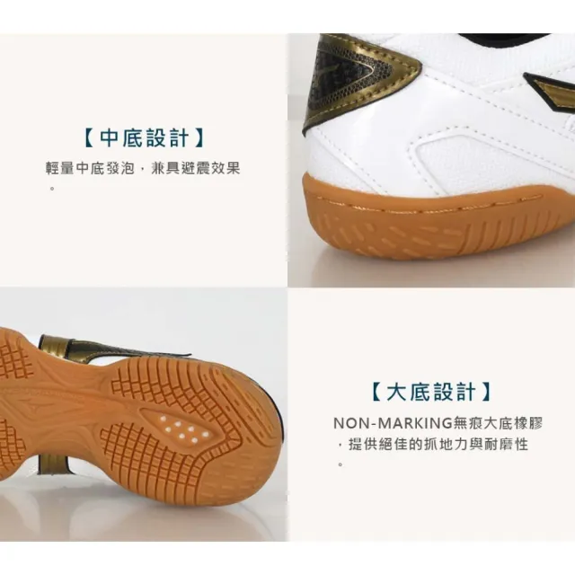 MIZUNO 美津濃】CROSSMATCH PLIO RX4 男女桌球鞋-運動(81GA183061