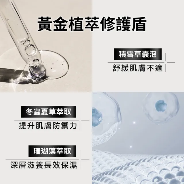 【Dr.Hsieh 達特醫】PDRN&外泌體抗老修復精萃15ml (官方直營/PDRN/牛奶外泌體/植物囊泡/修護肌膚屏障)