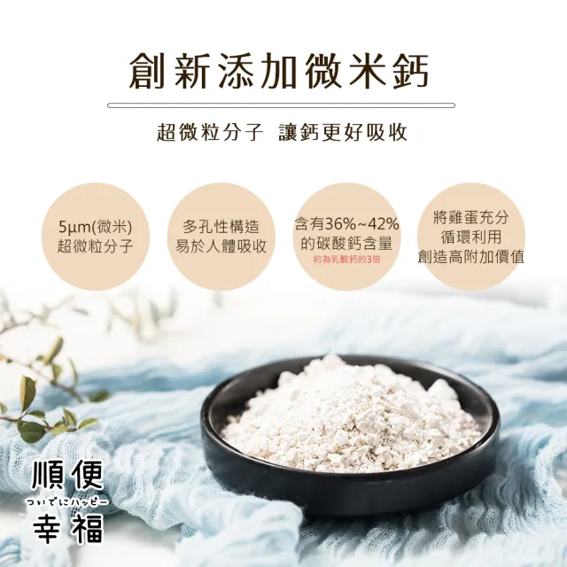 【順便幸福】好纖好鈣珍珠燕麥植物奶6組x1盒(燕麥奶 植物奶 蒟蒻)
